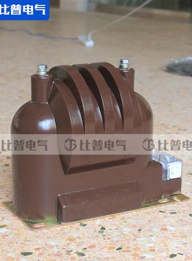 JDZ9--1电0型压互感器JDZ1110JDZX11-10高压互感器测量JDZ9-10计
