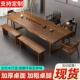 实木板茶桌17529台现代简桌椅组合办公室商用茶家用客厅泡茶约桌
