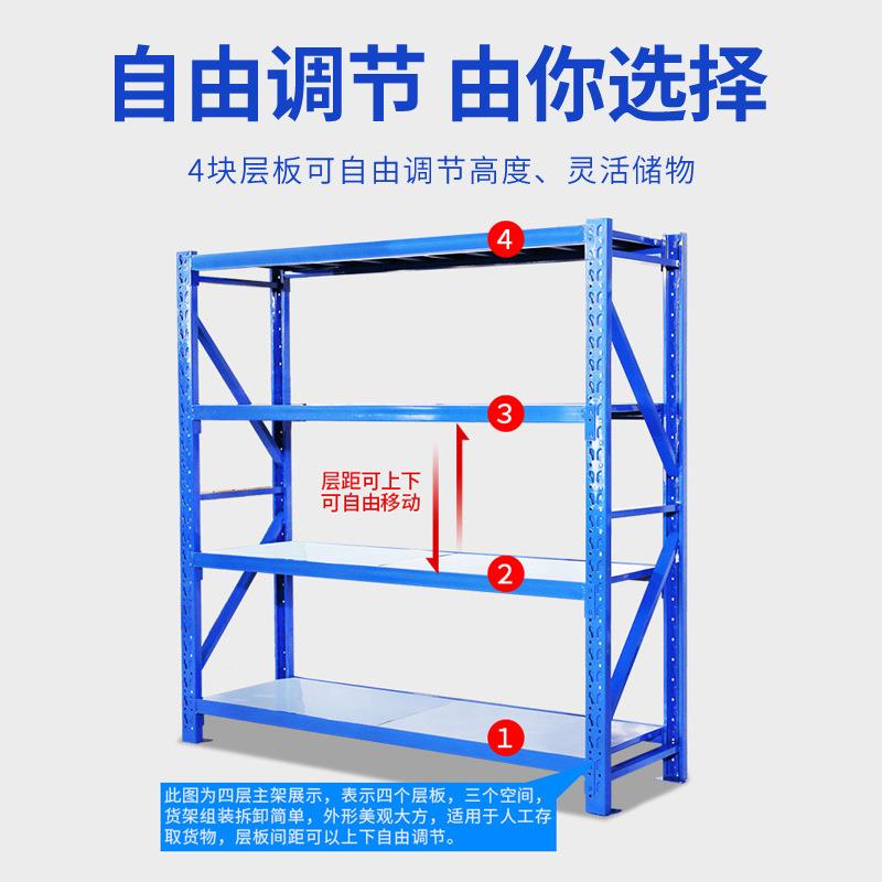 仓储货架置用物架储重型工厂仓库货架厂房物LWR架中轻型家车型库