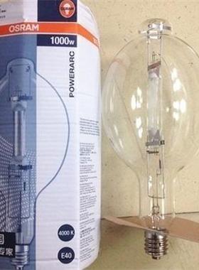 HQI-0E陶瓷金VNY卤7010WW1灯50W250W400W节能投光灯