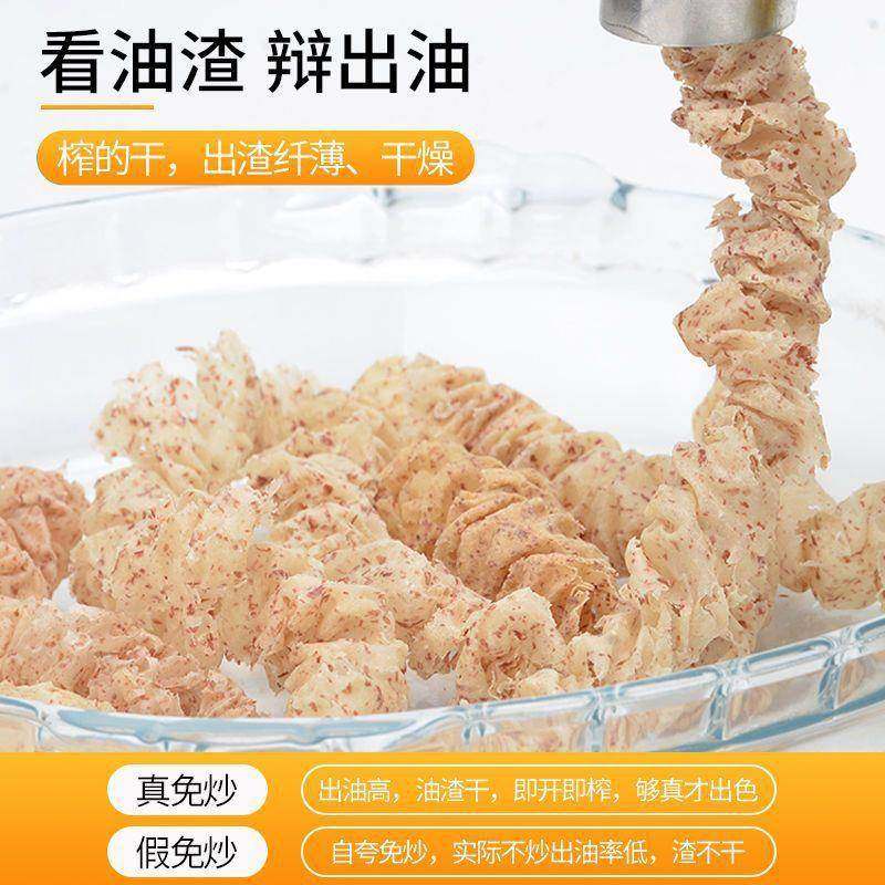 榨油机香商用21724中型大型菜籽花生芝压榨油机多功能麻家用小型