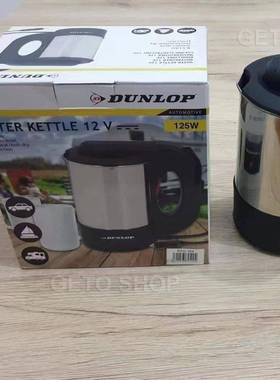 太阳能直流012PFMV不锈钢水壶.，5L车载水快速壶30分钟煮开水