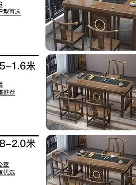家阳台小茶桌21069椅组合新中式实木办型公户茶几一桌五椅用功夫