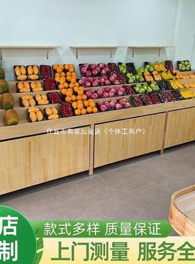 水果店货展梯示架阶级台阶架水果货式架63417生鲜超市多层果蔬架
