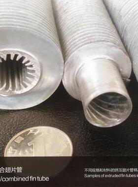 烘房导热种油加热翅片管烘干格54944设备蒸类汽加热翅片管规多样