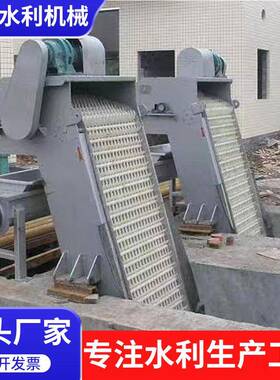 机械格10963栅回转式清污机粗污厂水栅格栅细格不锈钢耙齿除污机