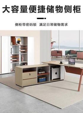 办公室家具中班台作经理管办主公桌工台时67803尚简老板约办公桌