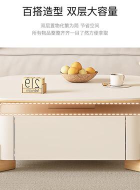 电茶几客厅家小24851用2025新款奶油原木风茶几桌户型岩简约现代