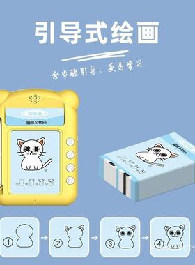 Y智8Z儿童学习早30359教启智蒙机透明液晶手写板拼音益早教卡片机