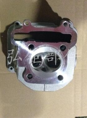 光阳豪迈冲程板四车50342G踏6Y-150汽缸头