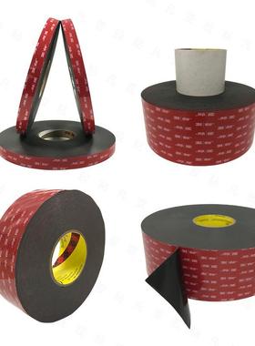 现分货5带AYF952泡棉胶黑色高耐温工业密封胶可切模切