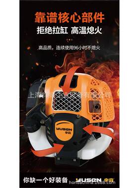 BG4311割BG4311四冲开程背负汽式油灌机农用荒