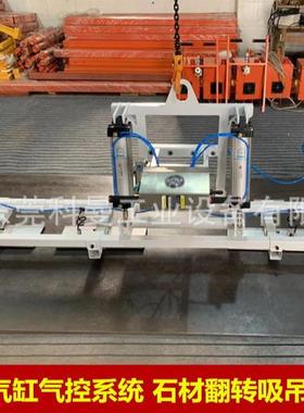气动石可吸KM182912翻材转吸吸吊机真空海绵盘石板水泥木板起重搬