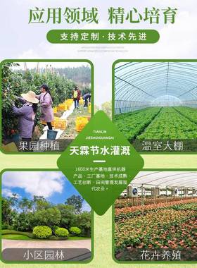 三通道水自肥一体机ECHP49781检测农业动智化控制能精准水肥一体