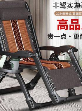 办折躺椅15243公室午休椅靠背午睡子家用成人懒人沙发阳台休叠闲