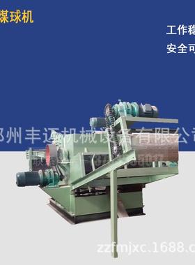 全自动生物质模胶板33867综合碎机干木材粉碎机板合湿废木板综合