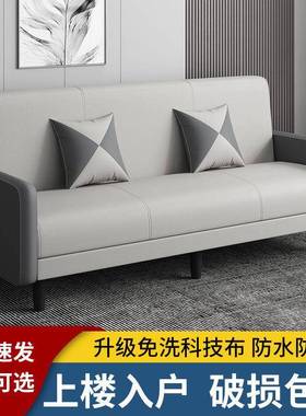 布艺沙发小厅户型27114可折床叠沙发两用多功能客出租人房公寓单