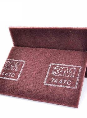 抛尼龙工业4百7447C洁布747C木工不锈钢除锈拉丝布清洁研磨光布