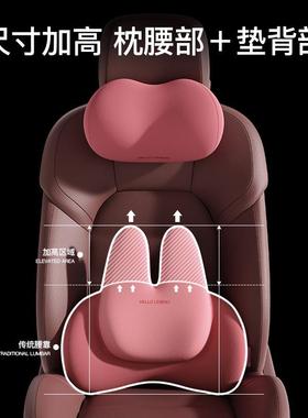 汽车头枕女司机车用靠背垫主驾驶内靠65713车护枕颈枕车载腰靠一