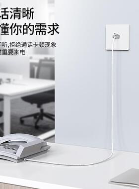 20芯4芯单圆股形整卷电话线1DXT0米环保新M料T-DH24100