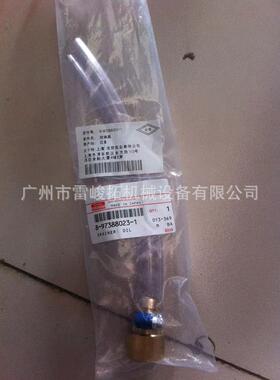 962挖掘机载机配件8-9738装21803-放油管