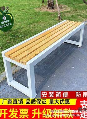 公椅户外椅17859庭院防腐木长室外长条凳排椅商场园健身房休太息