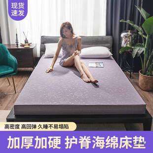加95D高密度海26153绵床垫家用.8米学宿舍生单双人1.5厚床褥硬垫1