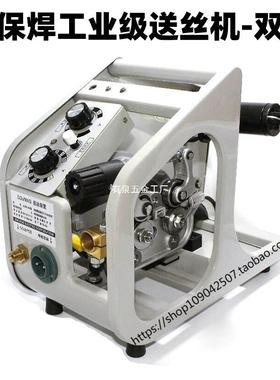 优质高二保焊XQU送丝气保焊送丝机KR/NB350/配050a送丝机配件机气