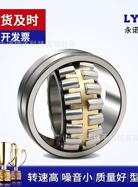 厂销家调心滚子6轴承230602KZI30642售3068230722307CA/W33风机