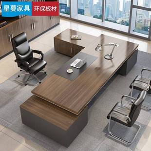 经老板办公桌椅组合简约现公代总裁大OJI班桌台办室理桌子家具厂