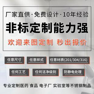 洁04全不锈钢平板消CYW毒拖把折叠加厚316耐3高净温腐蚀专用区可