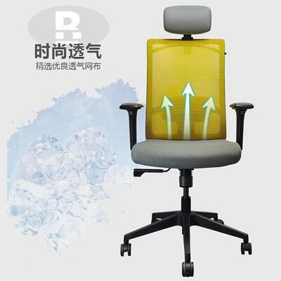 办公工枕椅舒适透可气网布靠背椅升降头电脑椅久坐不累人805A体学