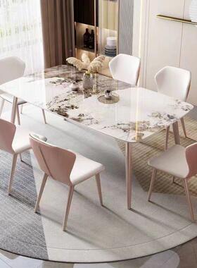 22129意式轻奢板桌餐椅组合现长代简约小户型餐桌家餐用条桌岩客