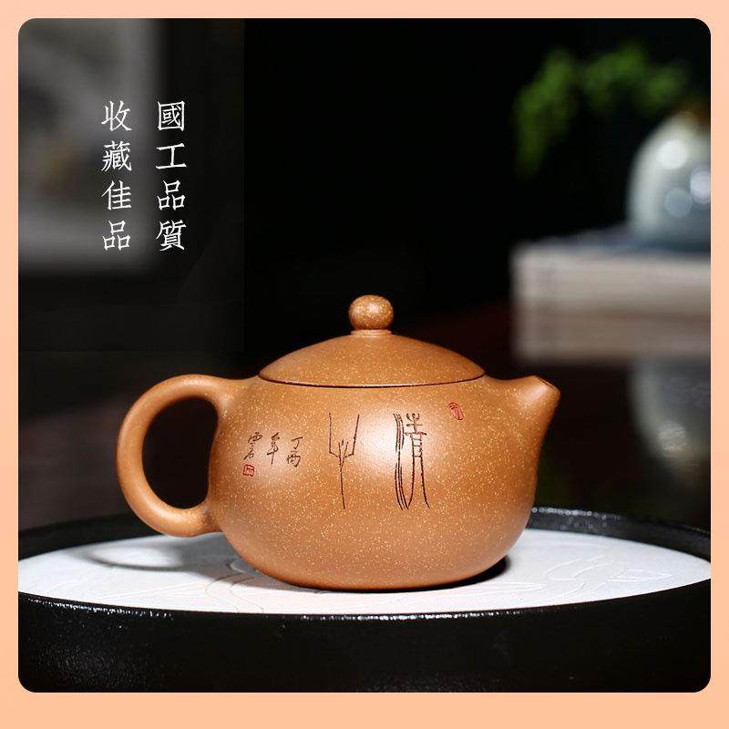 ￡Fh(d$pd$宜兴茶具0紫砂壶李晓璐茶壶套老段莲西装施2花3c