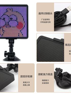 汽车后窗L动ED26540挡表情屏车led显示屏广载告屏后风玻璃电子画