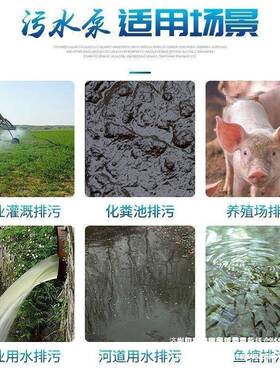 水下水道粪水泵家用小切割式污抽型泵排污泥浆化粪池抽87422水220