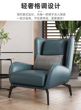 网轻红单人椅老虎椅单人沙发奢客客厅61248会简约休闲椅阳茶台桌