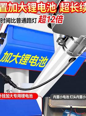 高端太阳15615能村户外灯庭灯院灯2025亮新款照明新农超大功率工