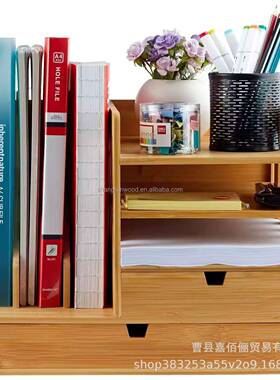 桌面多层木质收纳架办品公桌面文件室抽屉式置架物办公92107用文