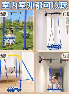 荡吊内秋千室儿童家用孩户外庭院便携幼婴儿小74515摇篮宝宝秋千