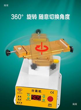 盖曲手机屏机幕分离多39191功能通用恒温加热台屏直面拆屏曲面拆