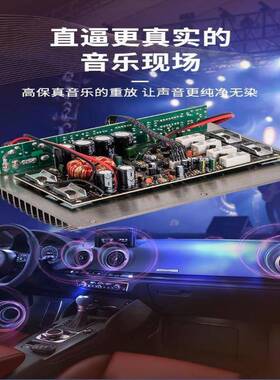 500W改装功率功放板路声块道汽车音响低大音炮74715单主板12V车载