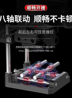 新款木工二合一开器开槽机槽隐形开67504扣件修边机详槽见情