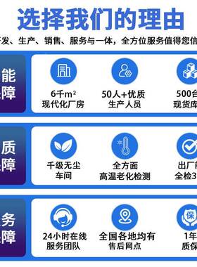 横子屏壁挂式电班牌智慧校门口子电子门27603牌人脸园识别电班牌