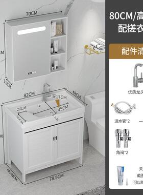 c台s陶瓷衣槽F755HT68太空铝室浴柜洗衣盆带搓板水池阳落地式一体