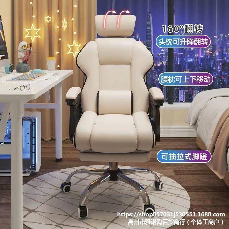 脑椅电竞椅家用舒适播久坐沙QSSL—xw发座椅主播直电可躺转椅房靠