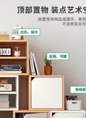 魔方矮书窗架落地书柜小客型厅置物架卧室收纳方76002格储物柜飘