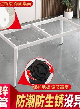 桌腿支架定18835脑制餐铁艺办公电会议桌脚不锈钢茶几底座台岩板