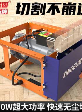 星固木无尘锯工台锯功40352能一体机锯锯台电式切割机小型多台锯