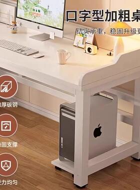 电脑桌主机位台式家用学学习桌双人卧室带宿EGH生舍带板挡简易办